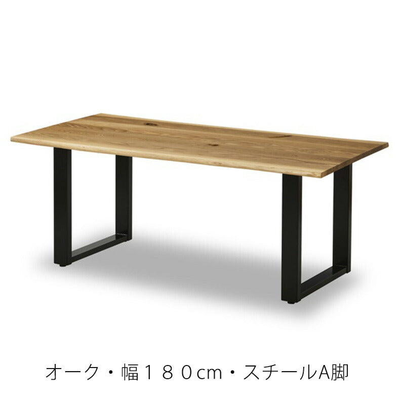 (正規品)ダイニングテーブル食卓テーブル無垢材オークウォールナット耳付きRagua2ラグア2NIPPONAIREニッポネア日本製