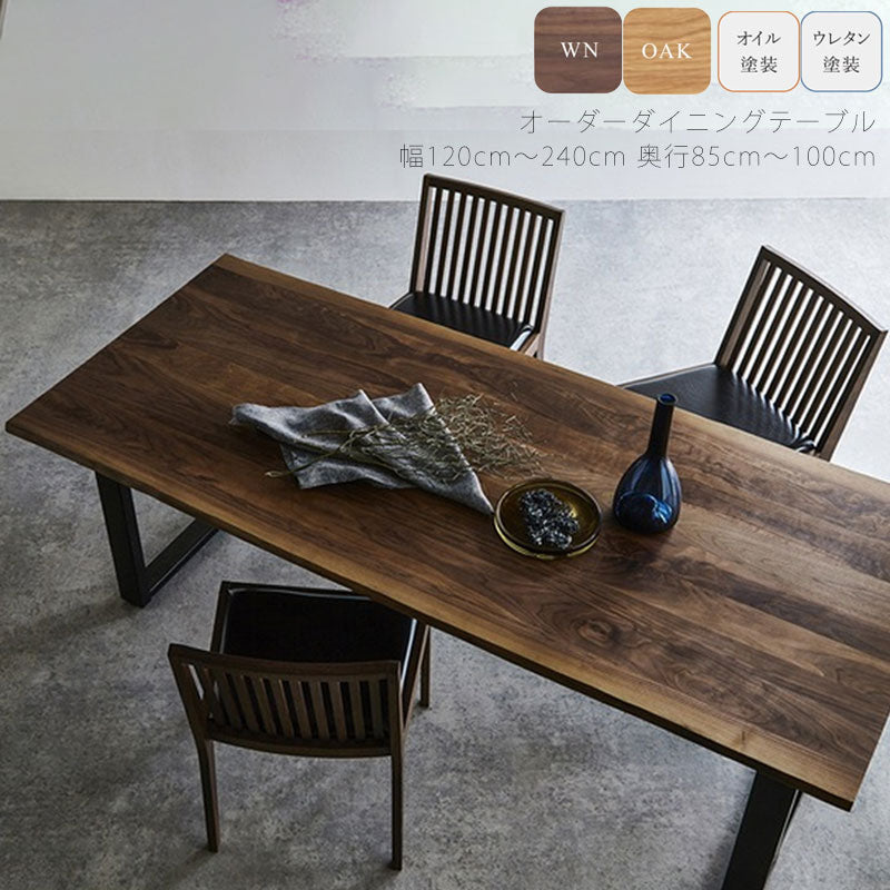受注生産品セミオーダーダイニングテーブル食卓テーブル幅120-240cmRaguaラグアNIPPONAIREニッポネア日本製