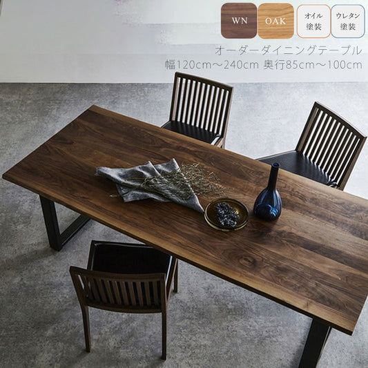 受注生産品セミオーダーダイニングテーブル食卓テーブル幅120-240cmRaguaラグアNIPPONAIREニッポネア日本製