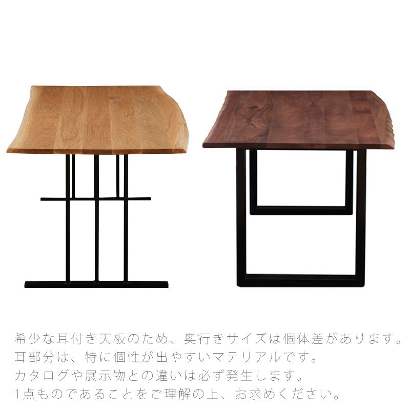 受注生産品セミオーダーダイニングテーブル食卓テーブル幅120-240cmRaguaラグアNIPPONAIREニッポネア日本製