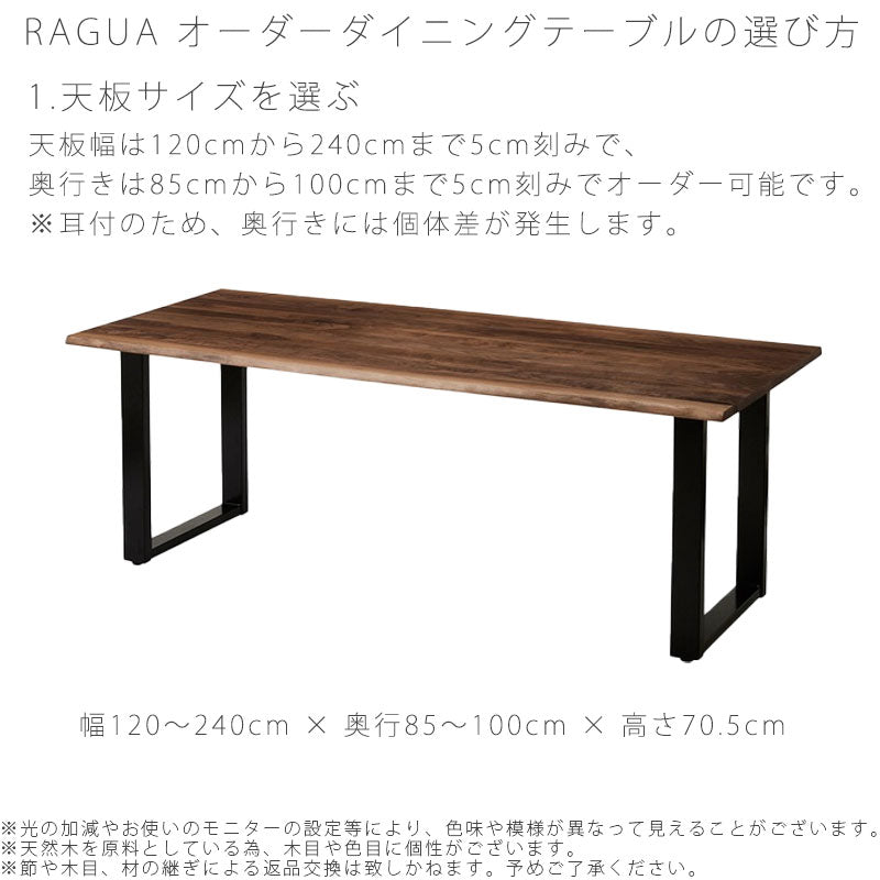 受注生産品セミオーダーダイニングテーブル食卓テーブル幅120-240cmRaguaラグアNIPPONAIREニッポネア日本製