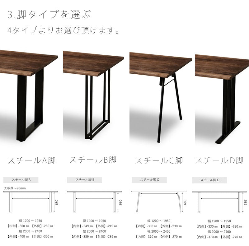 受注生産品セミオーダーダイニングテーブル食卓テーブル幅120-240cmRaguaラグアNIPPONAIREニッポネア日本製