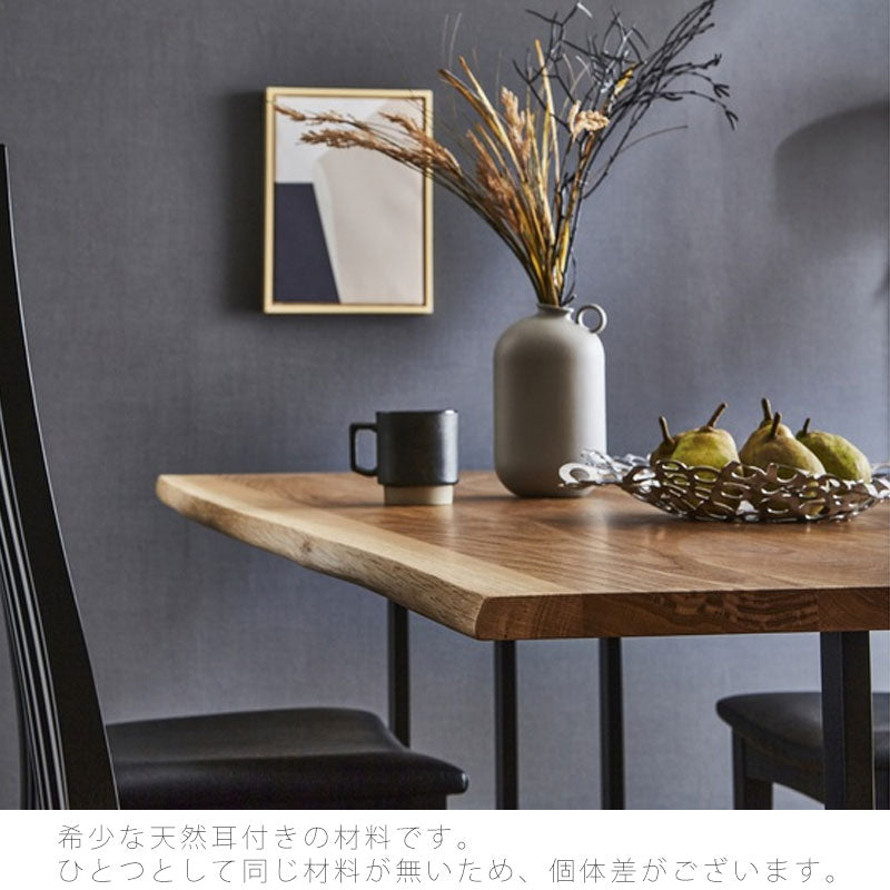 受注生産品セミオーダーダイニングテーブル食卓テーブル幅120-240cmRaguaラグアNIPPONAIREニッポネア日本製
