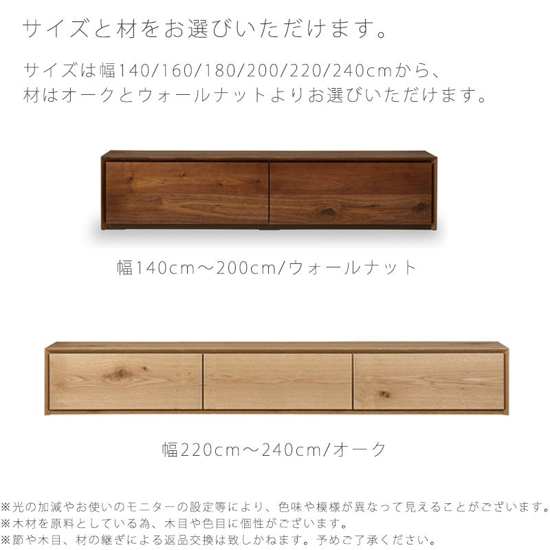 (正規品)(開梱・設置無料)テレビボード Raicho ライチョウ NIPPONAIRE ニッポネア 日本製