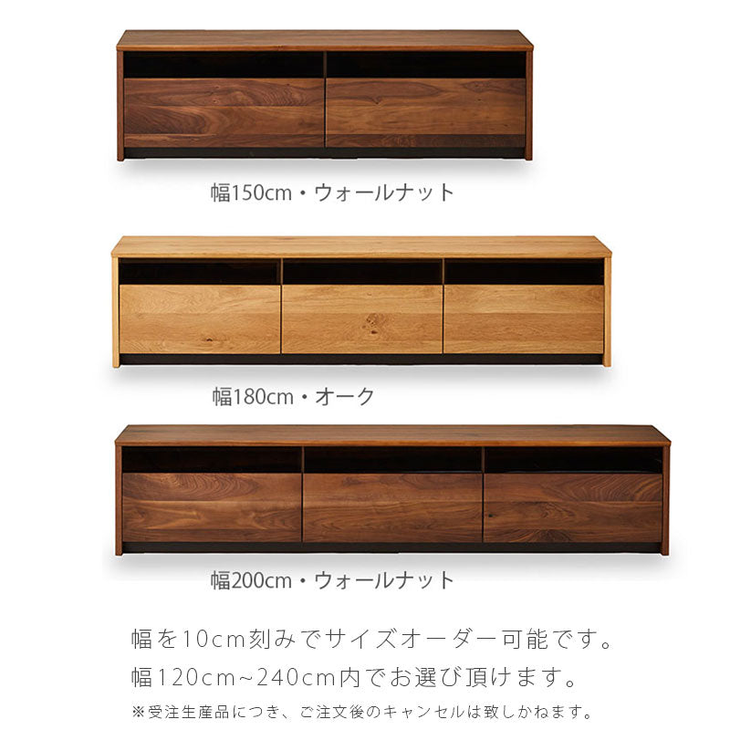 テレビボードrenjiレンジNIPPONAIREニッポネア日本製