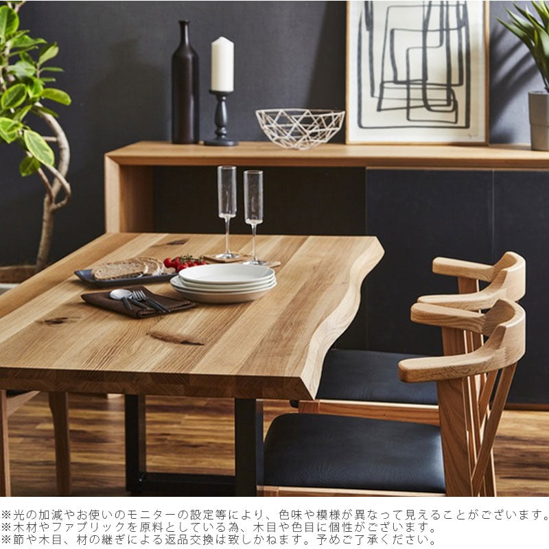 受注生産品セミオーダーダイニングテーブル食卓テーブル幅120-240cmResterレスターNIPPONAIREニッポネア日本製