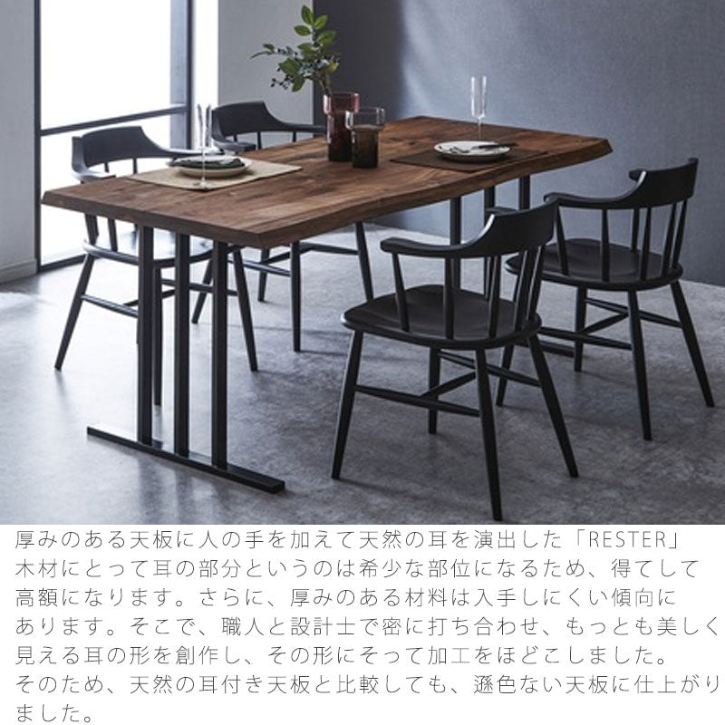 受注生産品セミオーダーダイニングテーブル食卓テーブル幅120-240cmResterレスターNIPPONAIREニッポネア日本製