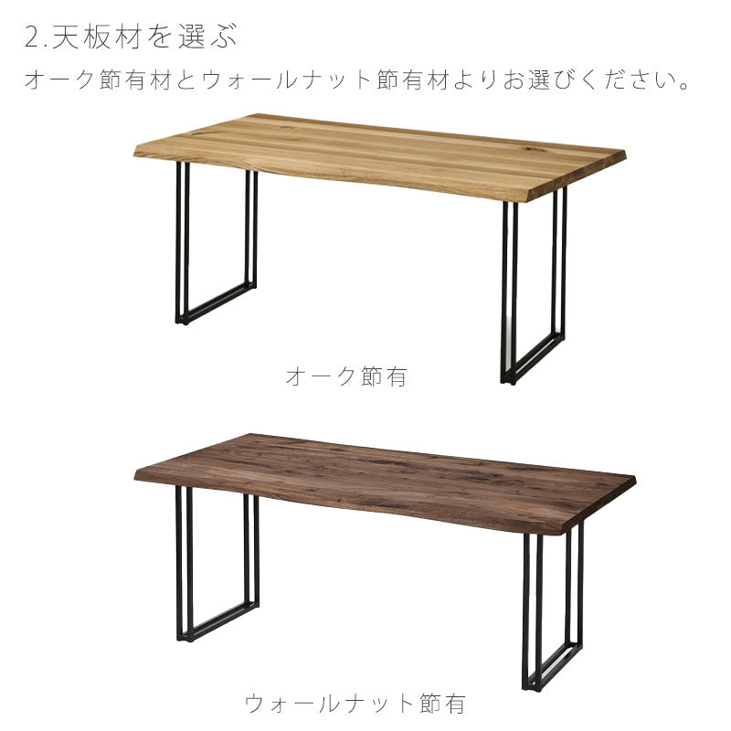 受注生産品セミオーダーダイニングテーブル食卓テーブル幅120-240cmResterレスターNIPPONAIREニッポネア日本製