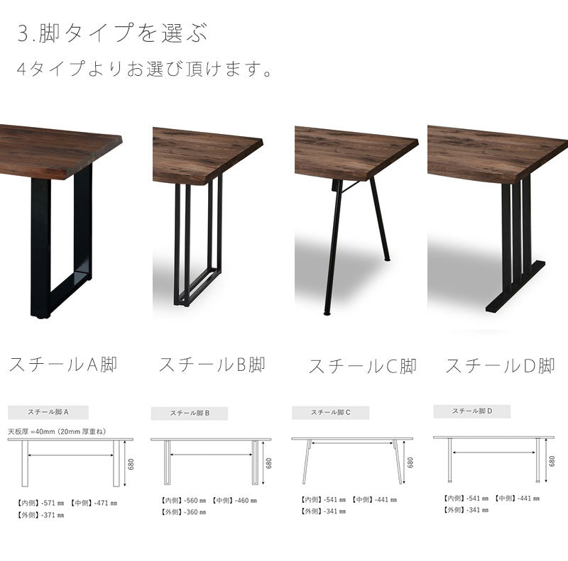 受注生産品セミオーダーダイニングテーブル食卓テーブル幅120-240cmResterレスターNIPPONAIREニッポネア日本製