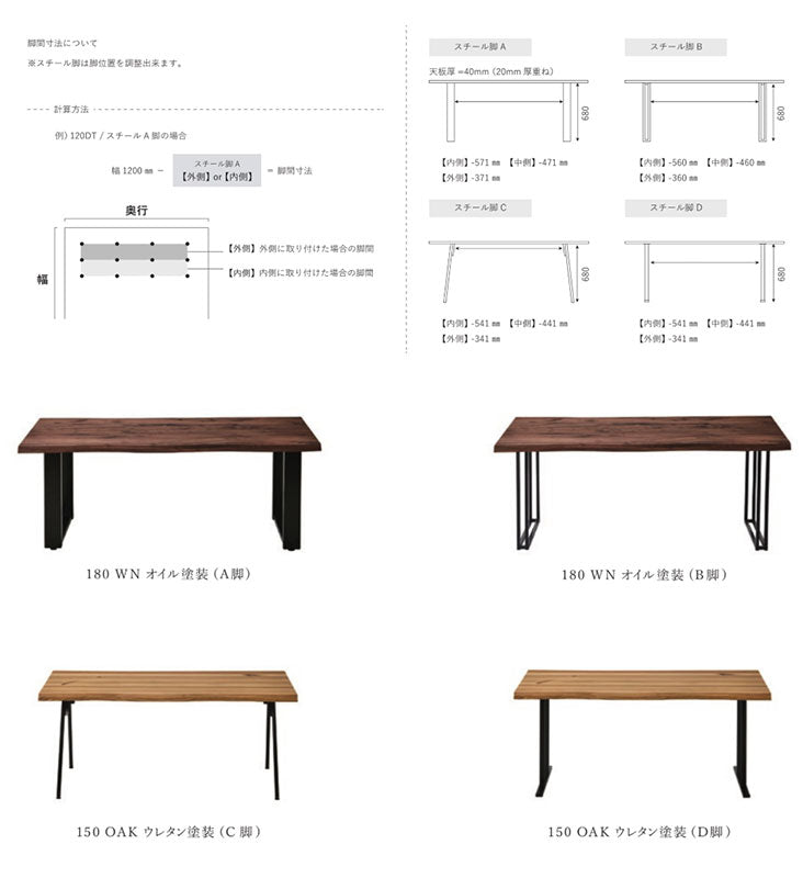 受注生産品セミオーダーダイニングテーブル食卓テーブル幅120-240cmResterレスターNIPPONAIREニッポネア日本製