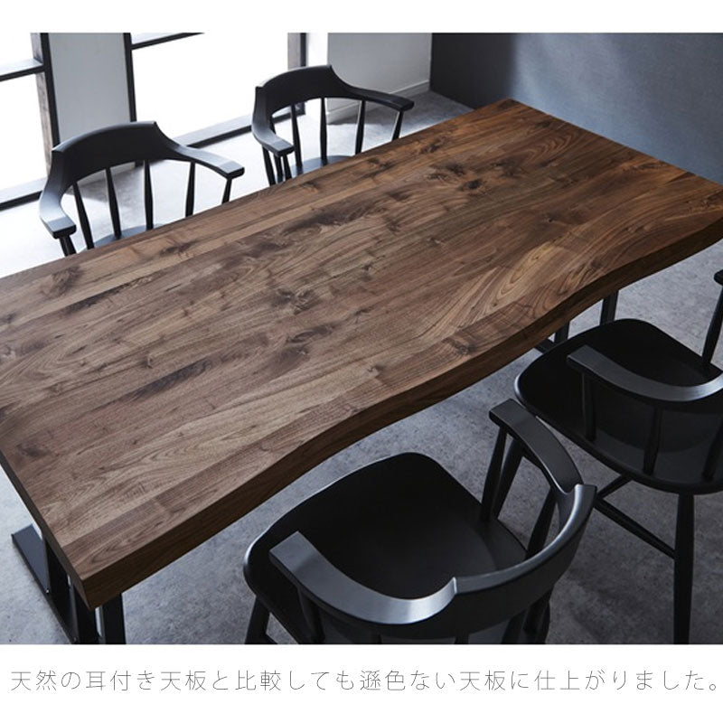 受注生産品セミオーダーダイニングテーブル食卓テーブル幅120-240cmResterレスターNIPPONAIREニッポネア日本製