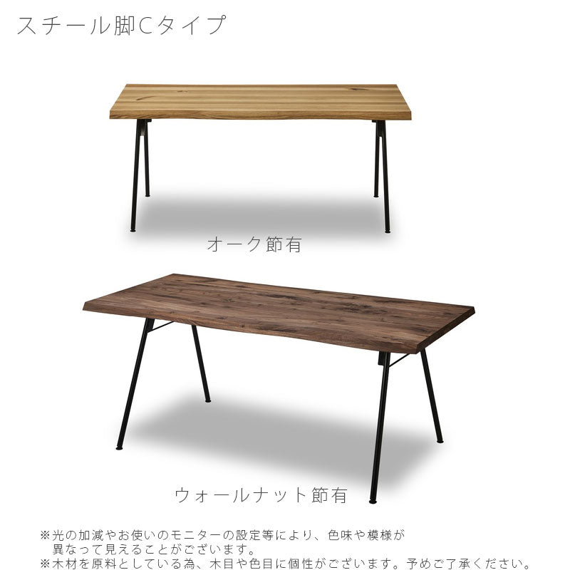 ダイニングテーブルスチール脚ダイニング用家具150cm180cmウォールナットホワイトオークRESTERdiningtableレスターダイニングテーブルNIPPONAIREニッポネア日本製