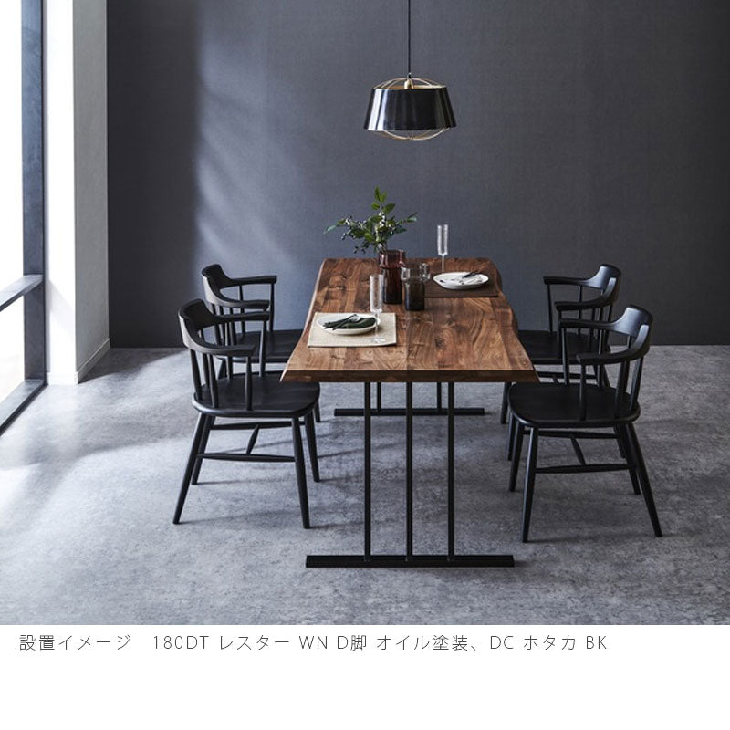 ダイニングテーブルスチール脚ダイニング用家具150cm180cmウォールナットホワイトオークRESTERdiningtableレスターダイニングテーブルNIPPONAIREニッポネア日本製