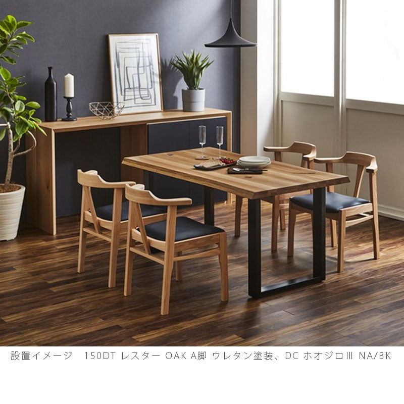 ダイニングテーブルスチール脚ダイニング用家具150cm180cmウォールナットホワイトオークRESTERdiningtableレスターダイニングテーブルNIPPONAIREニッポネア日本製
