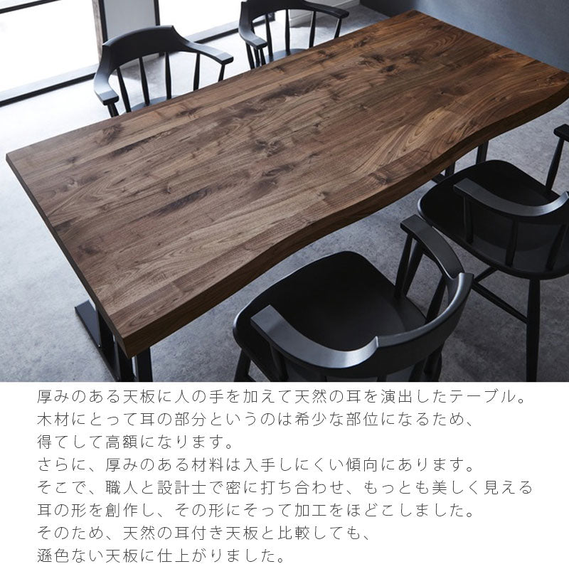 ダイニングテーブルスチール脚ダイニング用家具150cm180cmウォールナットホワイトオークRESTERdiningtableレスターダイニングテーブルNIPPONAIREニッポネア日本製