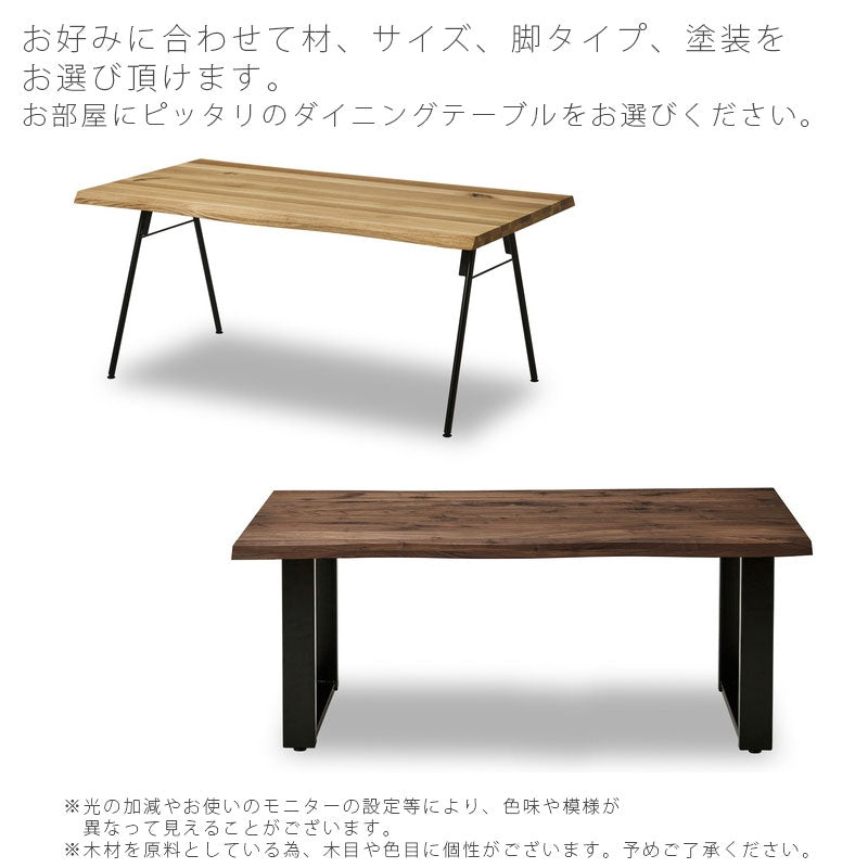 ダイニングテーブルスチール脚ダイニング用家具150cm180cmウォールナットホワイトオークRESTERdiningtableレスターダイニングテーブルNIPPONAIREニッポネア日本製