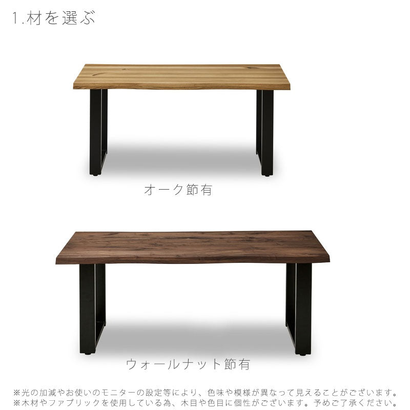 ダイニングテーブルスチール脚ダイニング用家具150cm180cmウォールナットホワイトオークRESTERdiningtableレスターダイニングテーブルNIPPONAIREニッポネア日本製