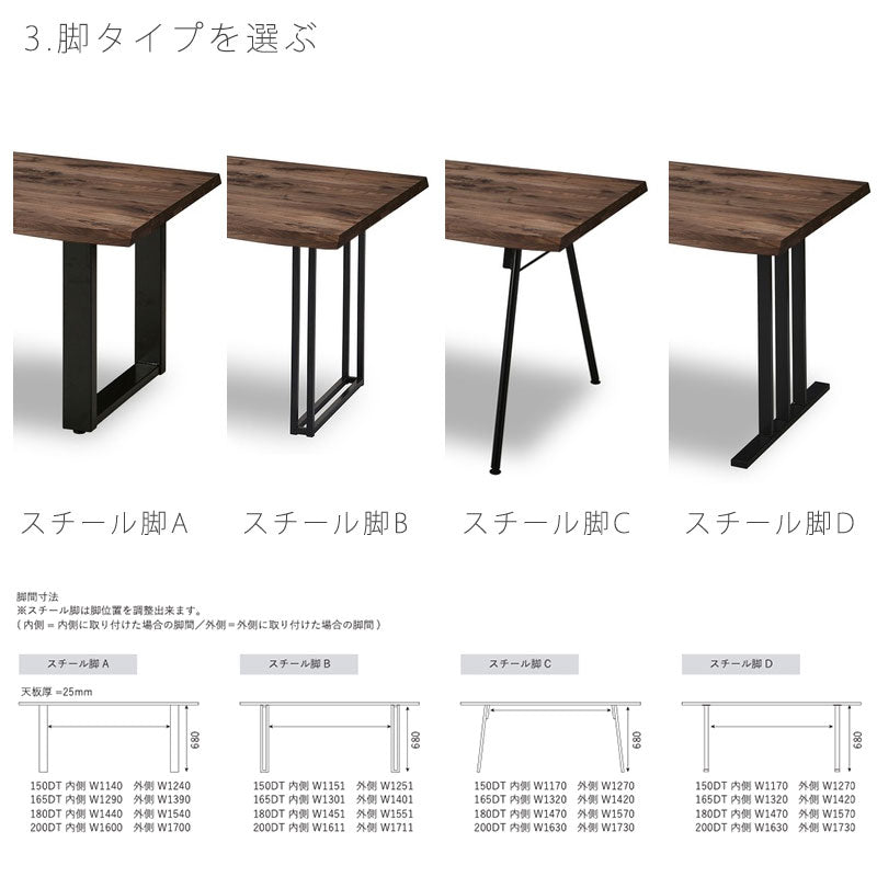 ダイニングテーブルスチール脚ダイニング用家具150cm180cmウォールナットホワイトオークRESTERdiningtableレスターダイニングテーブルNIPPONAIREニッポネア日本製