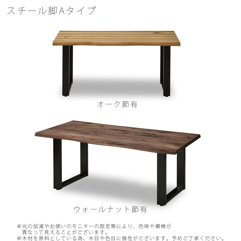ダイニングテーブルスチール脚ダイニング用家具150cm180cmウォールナットホワイトオークRESTERdiningtableレスターダイニングテーブルNIPPONAIREニッポネア日本製