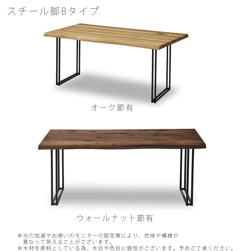 ダイニングテーブルスチール脚ダイニング用家具150cm180cmウォールナットホワイトオークRESTERdiningtableレスターダイニングテーブルNIPPONAIREニッポネア日本製