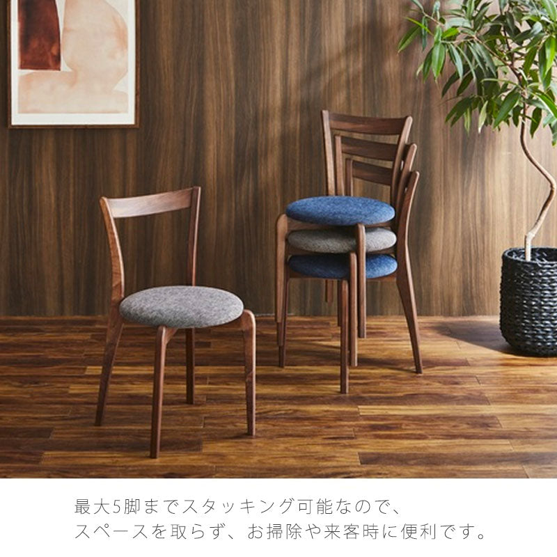(正規品)ダイニングチェアダイニング用家具イス椅子スタッキング布座オークウォールナットRINNEリンネ輪廻ニッポネア