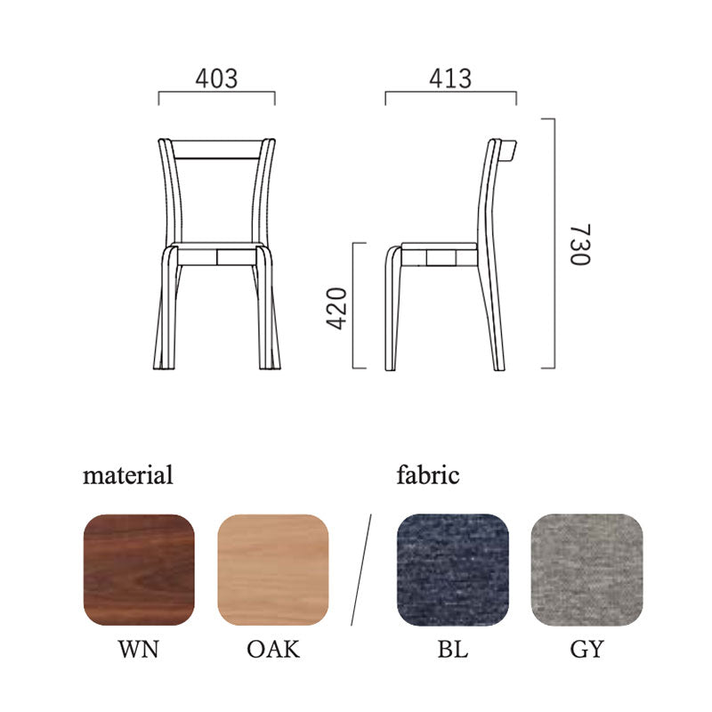 ダイニングチェアダイニング用家具イス椅子スタッキング布座オークウォールナットRINNEdiningchairリンネ輪廻ダイニングチェアNIPPONAIREニッポネア日本製