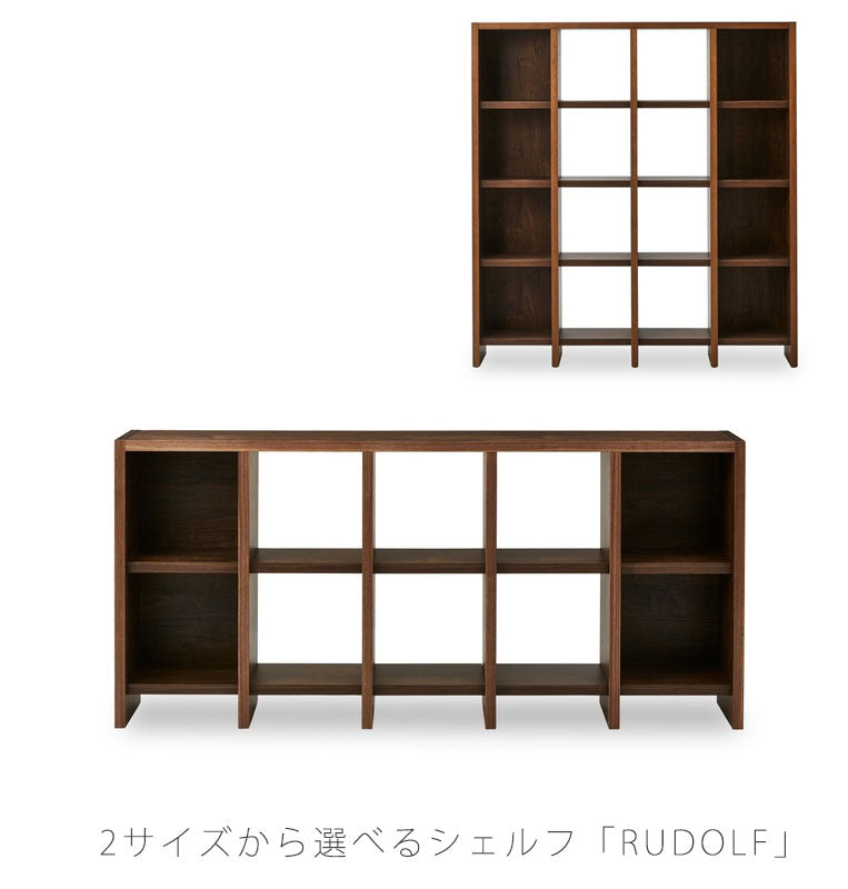 シェルフオープンシェルフ4x45x2ウォールナット無垢RudolfルドルフNIPPONAIREニッポネア日本製