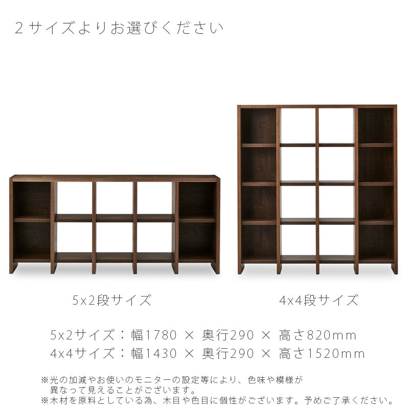 シェルフオープンシェルフ4x45x2ウォールナット無垢RudolfルドルフNIPPONAIREニッポネア日本製