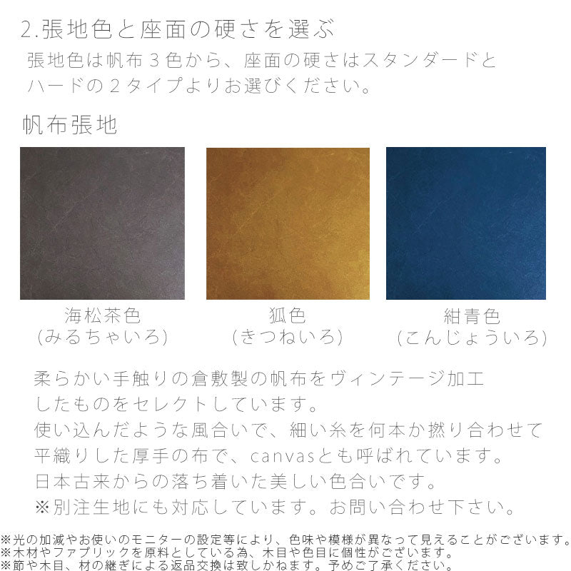 (正規品)(開梱・設置無料)リビングルーム家具ソファリビングソファオットマン3P3.5P布ファブリックウォールナットオーク無垢材セミオーダーsiraluシラルNIPPONAIREニッポネア日本製