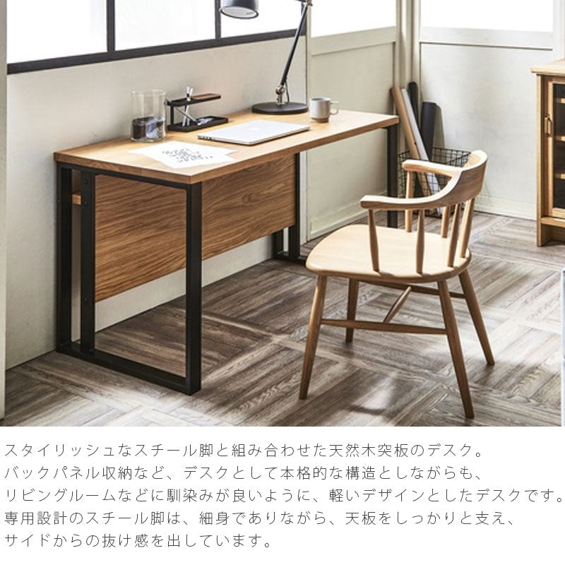 デスク仕事机パソコンデスク作業机在宅リモートワークウォールナットオークSITOKUシトクNIPPONAIREニッポネア日本製
