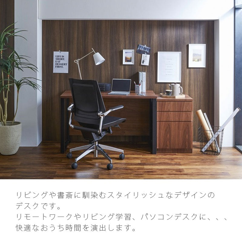 デスク仕事机パソコンデスク作業机在宅リモートワークウォールナットオークSITOKUシトクNIPPONAIREニッポネア日本製