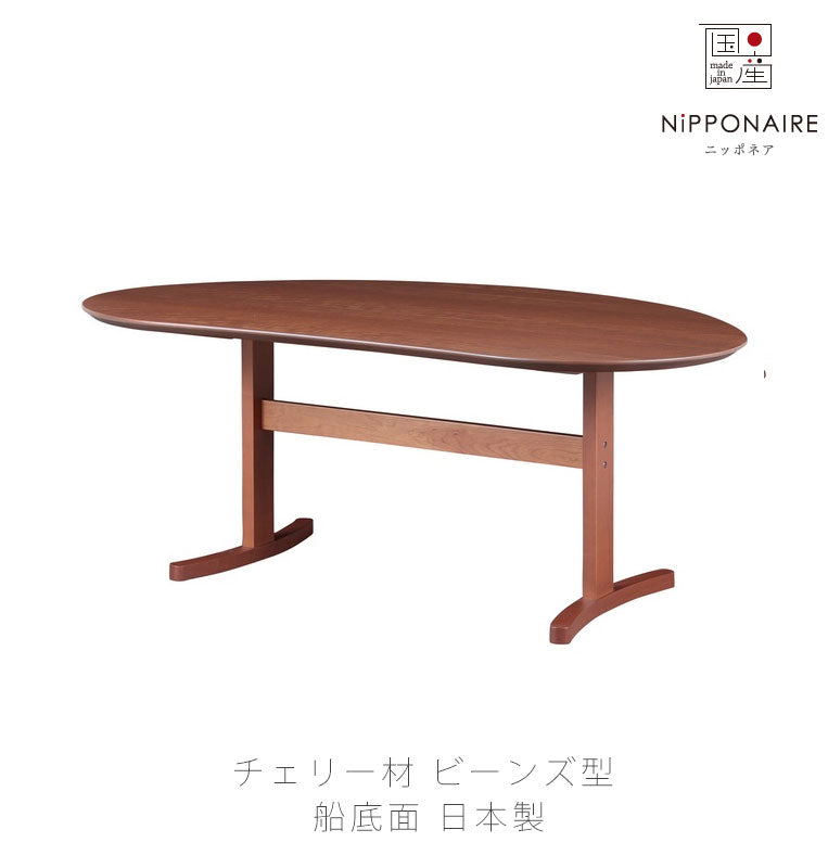 ダイニング用家具ダイニングテーブルビーンズ型豆型机食卓チェリー材ビーチ材ミドルブラウンミッドセンチュリーSUZUMEdiningtableスズメダイニングテーブルNIPPONAIREニッポネア日本製