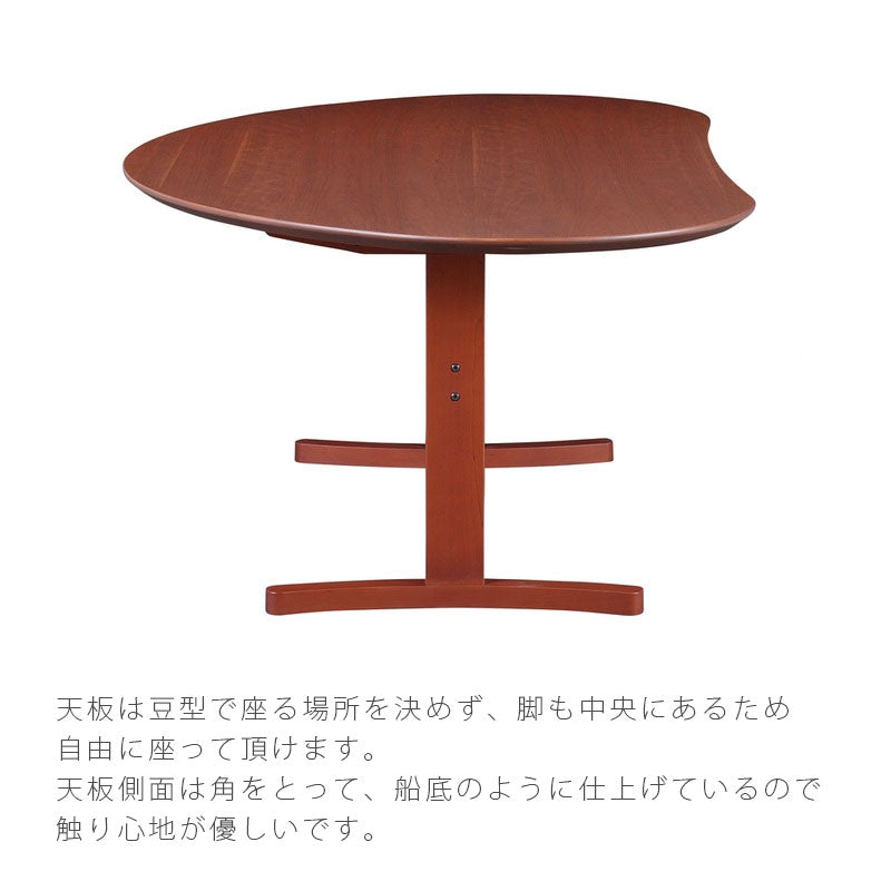ダイニング用家具ダイニングテーブルビーンズ型豆型机食卓チェリー材ビーチ材ミドルブラウンミッドセンチュリーSUZUMEdiningtableスズメダイニングテーブルNIPPONAIREニッポネア日本製