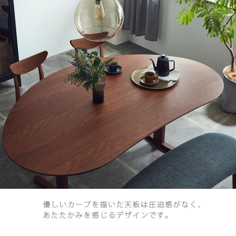 ダイニング用家具ダイニングテーブルビーンズ型豆型机食卓チェリー材ビーチ材ミドルブラウンミッドセンチュリーSUZUMEdiningtableスズメダイニングテーブルNIPPONAIREニッポネア日本製