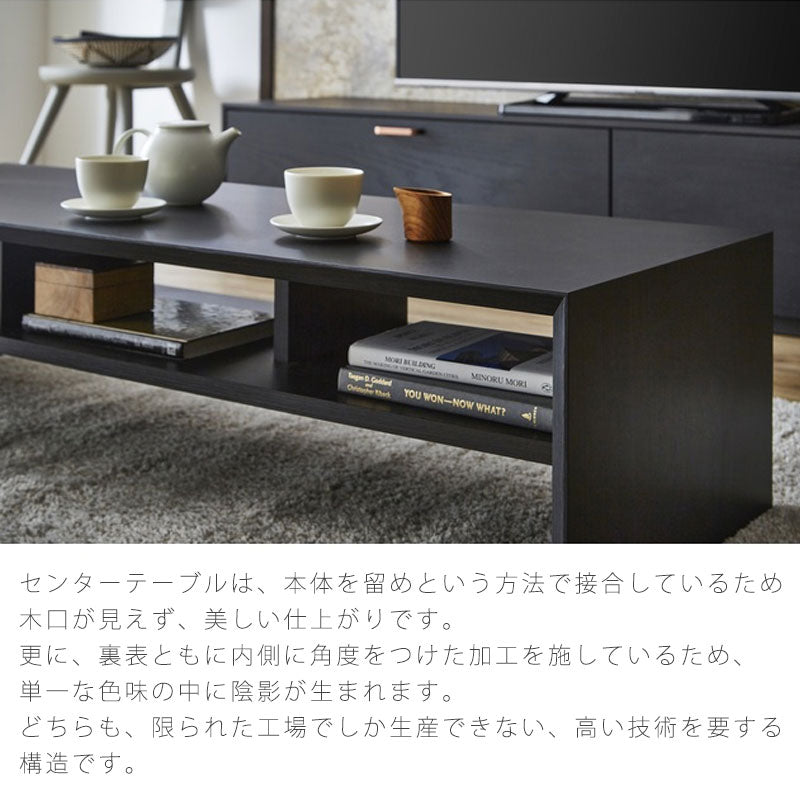 ※購入前お問い合わせ特典あり！[開梱・設置無料]センターテーブルリビングテーブルソファテーブル座卓オークSUZURIスズリ硯NIPPONAIREニッポネア日本製