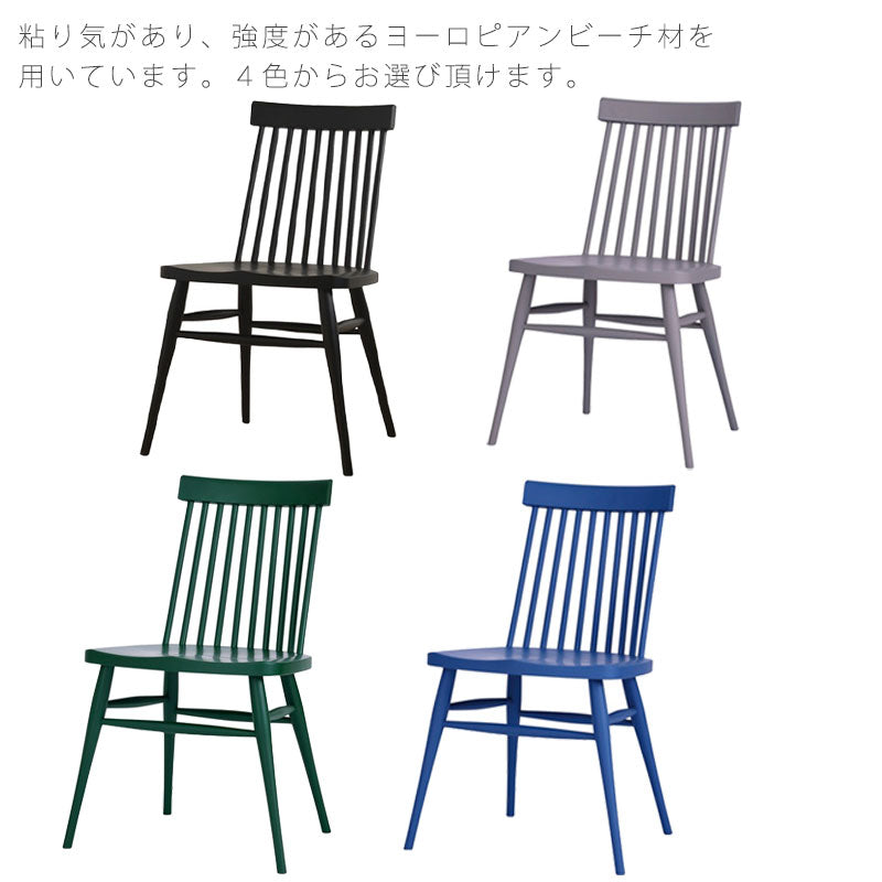 ダイニングチェアTeddyテディNIPPONAIREニッポネア日本製