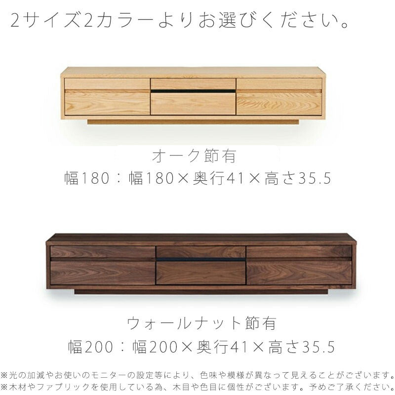 [開梱・設置無料]テレビボードAVボードローボード引出し付ウォールナットオークtempleテンプルNIPPONAIREニッポネア日本製