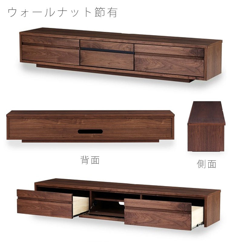 (正規品)(開梱・設置無料)テレビボードAVボードローボード引出し付ウォールナットオークtempleテンプル2NIPPONAIREニッポネア日本製