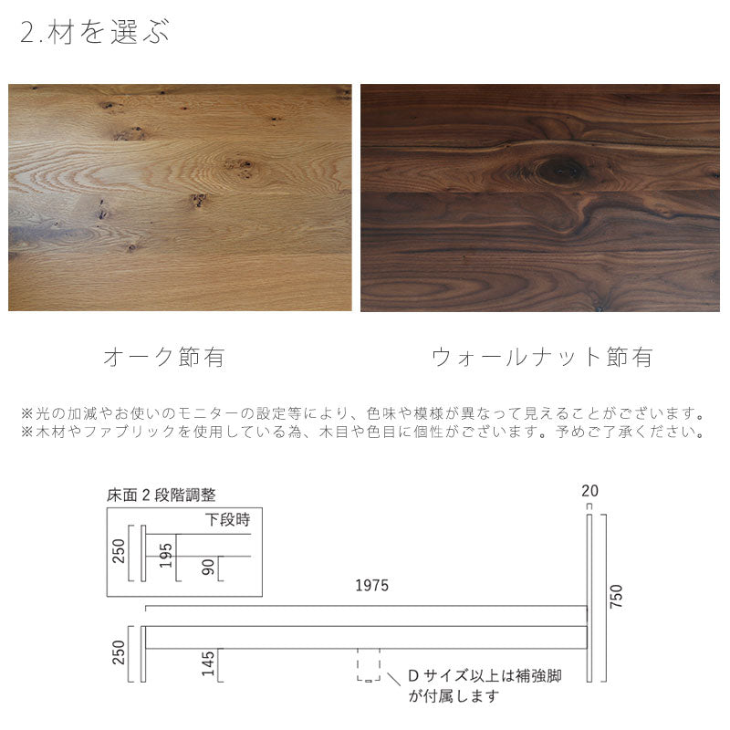 (正規品)(開梱・設置無料)ベッドフレーム総無垢材ウォールナットオークシングルセミダブルダブルWDQTENSHObedframeテンショウNIPPONAIREニッポネア日本製