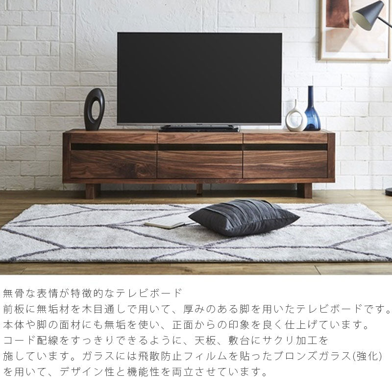 テレビボードローボードAVボードリビング収納モダンウォールナットオークTENGENTVboardテンゲンテレビボードNIPPONAIREニッポネア日本製