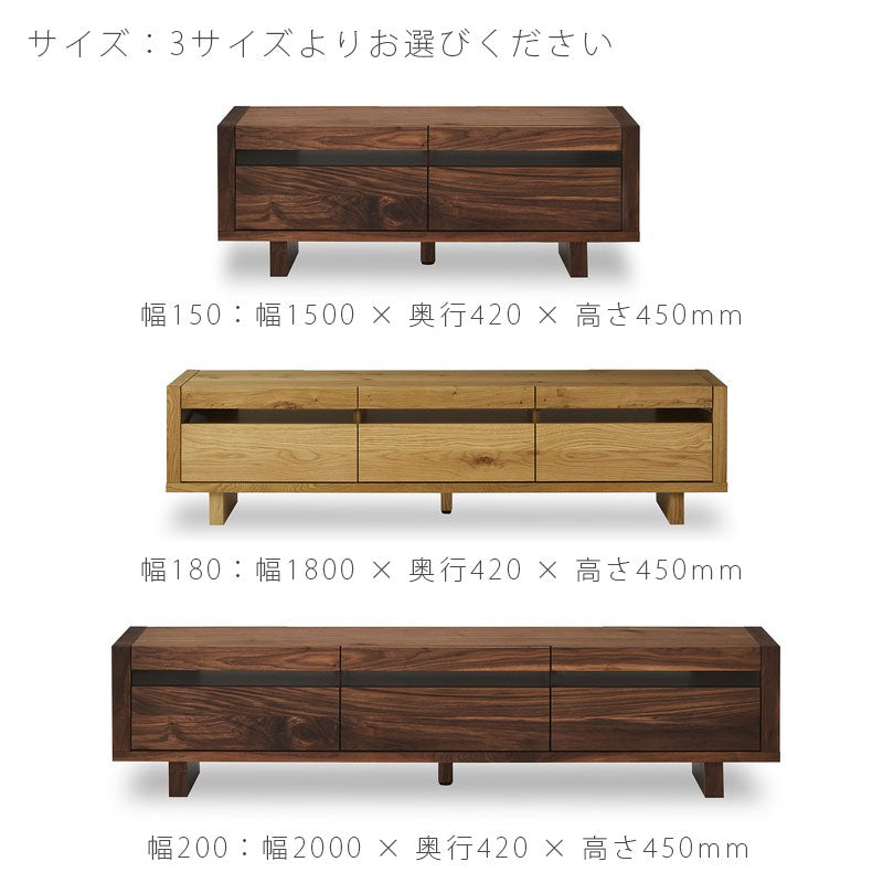 テレビボードローボードAVボードリビング収納モダンウォールナットオークTENGENTVboardテンゲンテレビボードNIPPONAIREニッポネア日本製