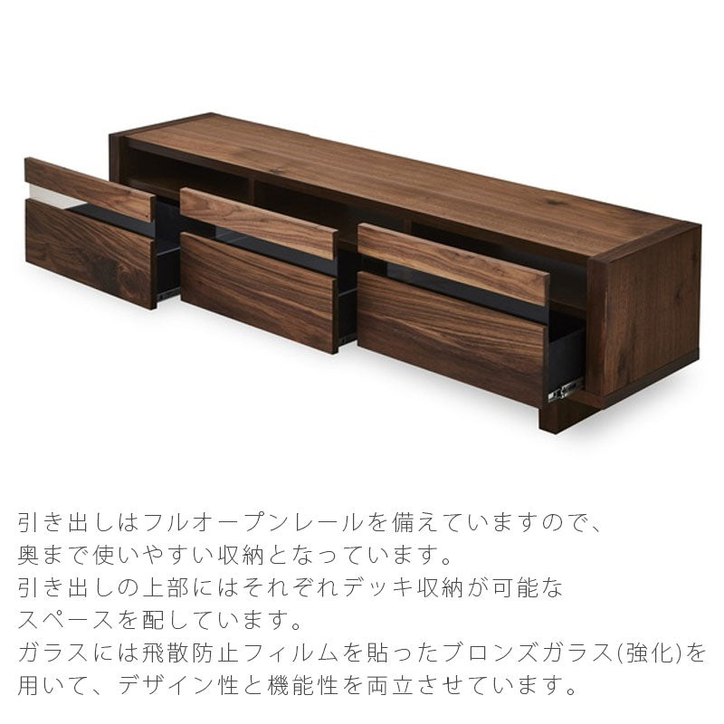 テレビボードローボードAVボードリビング収納モダンウォールナットオークTENGENTVboardテンゲンテレビボードNIPPONAIREニッポネア日本製