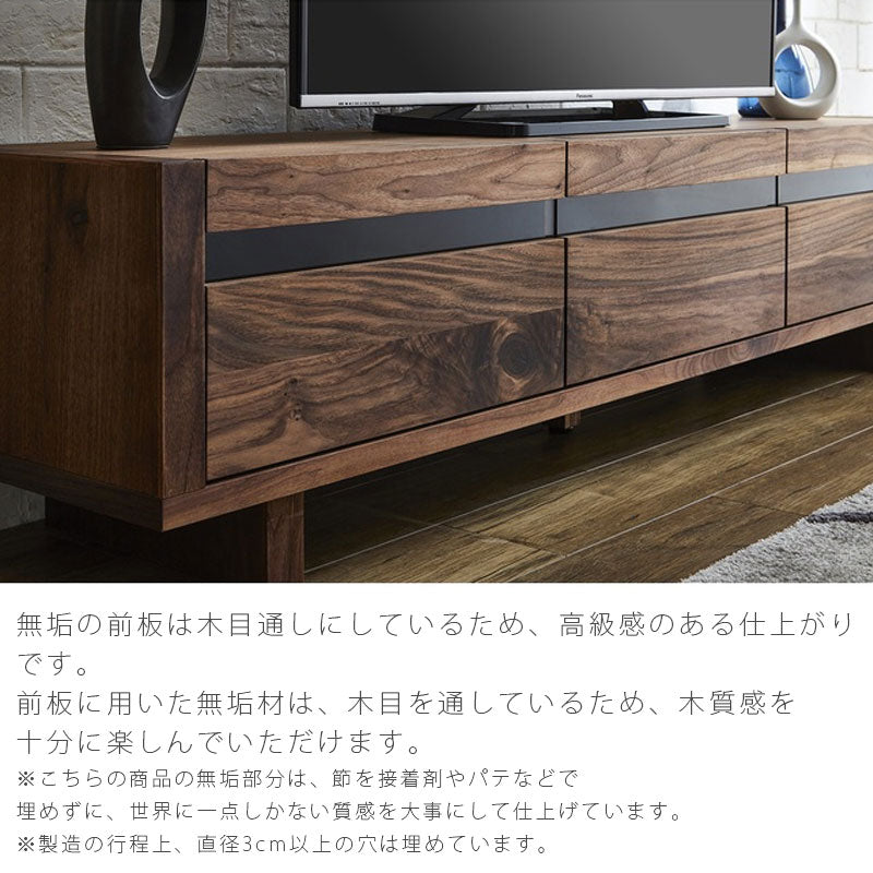 テレビボードローボードAVボードリビング収納モダンウォールナットオークTENGENTVboardテンゲンテレビボードNIPPONAIREニッポネア日本製