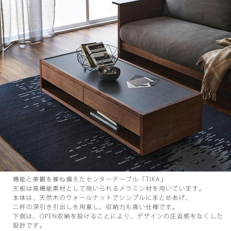 センターテーブルリビング用家具コーヒーテーブル机ちゃぶ台座卓長方形収納家具リビング収納引出し付きブラウンカフェ風おしゃれメラミン122cmTIKAcentertableティカセンターテーブルNIPPONAIREニッポネア日本製