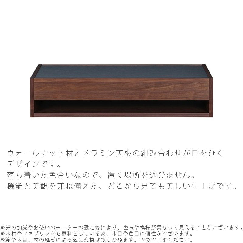(正規品)センターテーブルリビング用家具コーヒーテーブル机座卓長方形収納家具リビング収納引出し付きブラウンホワイトカフェ風おしゃれメラミン122cmTIKAcentertableティカセンターテーブルNIPPONAIREニッポネア日本製