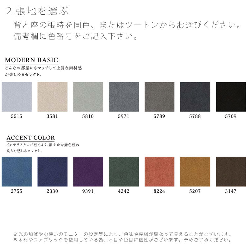 (正規品)(開梱・設置無料)ソファリビング用家具3PオーダーTokiトキNIPPONAIREニッポネア日本製