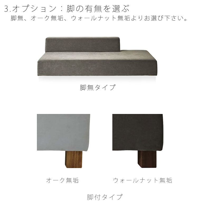 ソファリビング用家具3PオーダーTokiトキNIPPONAIREニッポネア日本製