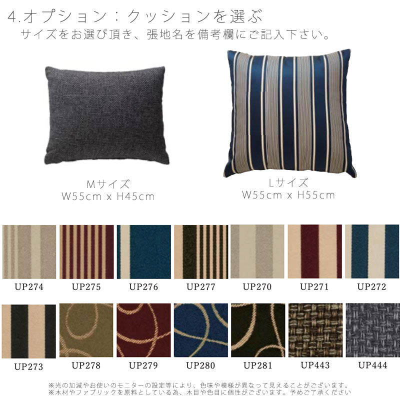 ソファリビング用家具3PオーダーTokiトキNIPPONAIREニッポネア日本製