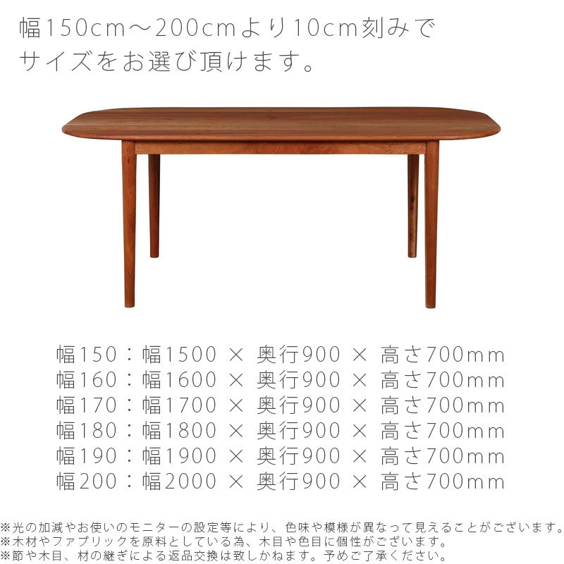 ダイニングテーブルダイニング用家具オーバル型机食卓チェリーヴィンテージVINTOdiningtableヴィントダイニングテーブルNIPPONAIREニッポネア日本製