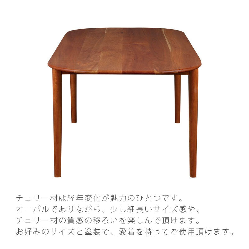 (開梱・設置無料)ダイニングテーブル食卓机オーバル型楕円チェリーヴィンテージVINTOヴィントNIPPONAIREニッポネア日本製